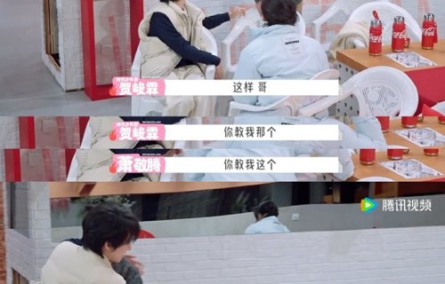 贺峻霖向萧敬腾具体请教了哪些关于演唱会设备调试的干货？|绘画作品|五十公里桃花坞第六季|五十公里桃花坞|周涛|学习播音