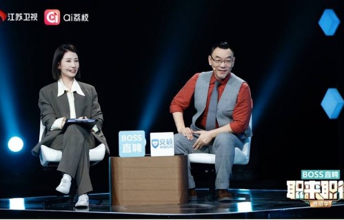 北大学霸VS专科导游！《职来职往》上演学历与实力对决