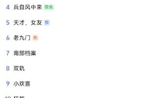 9年后再爆，《我的前半生》为何碾压新剧？