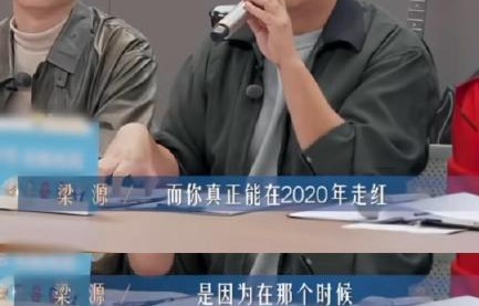 网友怎么看待乐评人用AI评价说唱歌手？