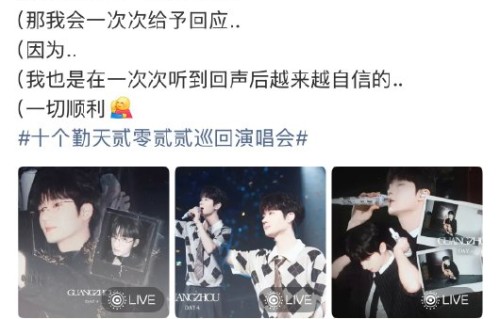 十个勤天其他成员对“分不开”的言论有何反应？