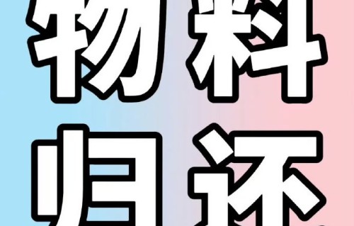 TF家族会为橹穆组合推出第二个双人舞台吗？|TF_ING|时代峰峻|粉丝维权|王橹杰|穆祉丞