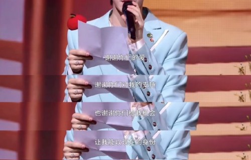 苏新皓多次否认是明星，偶像身份与公众认知反差有多大？