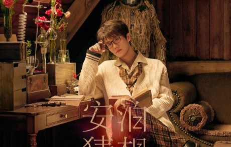 许嵩《安泊猜想》引爆乐坛，首发单曲破10万收听，详情与巡演前瞻