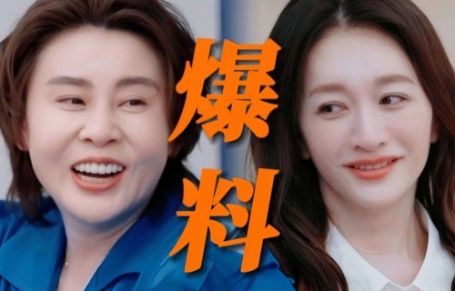 李小冉王濛'作弊'贴贴笑疯全网:真实跑调比假唱更值钱!_训练_网友_片段|运动者联盟|综艺|尴尬|冬奥|表情包
