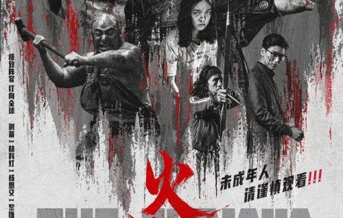 被李连杰打翻的日本龙套，联手谢苗拍出破亿动作片！差点为甄子丹死