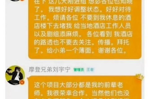刘宇宁为角色减重15斤:反遭粉丝酒店围堵，内娱敬业与干扰矛盾凸显_温柔熊猫aGDLpLQ