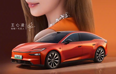 王心凌代言丰田铂智7