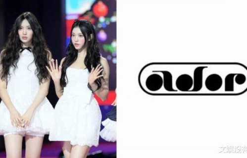 Ador:NewJeans成员Haerin、Hyein回归公司!俩人咋回归?
