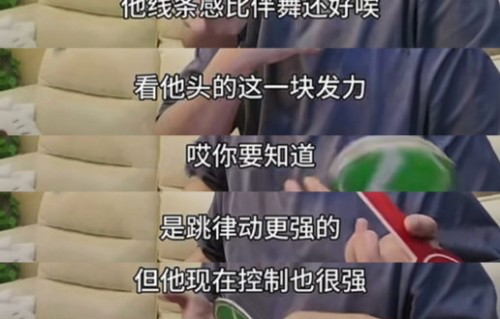 贺峻霖《Water》雨中热舞封神，金发掀头纱名场面