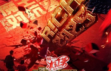 除了这次互动，时代少年团成员还和哪些说唱歌手有过合作？