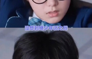 为什么郭俊辰这次是特别出演而非领衔主演？