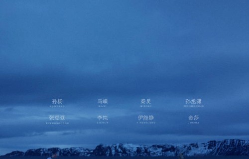 《妻子的浪漫旅行2026》：跨越山海，共赴浪漫新程在情感综艺的浪潮