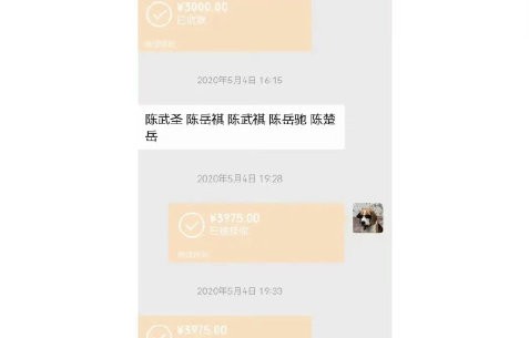 陈牧驰前妻罗晨要求其停用艺名的法律依据是什么？