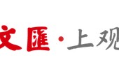 年会不能停，好故事不能停