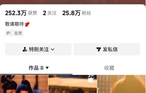 “断交”第一刀?张凌赫《归鸾》失去大营销护体,热度秒“现原形”?