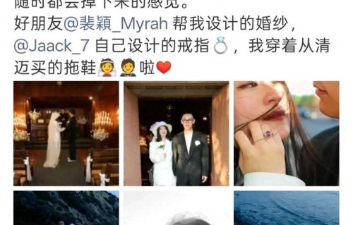 主演《盲山》的44岁文艺影后黄璐晒婚纱照，闪婚小15岁物理系学霸