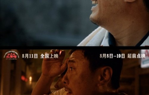 沈腾近期为何又被拍到身材发福不修边幅？