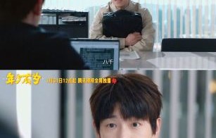 彭昱畅《天才游戏》上演开挂人生，一张校园卡引发的逆袭爽剧为何戳中当代人？