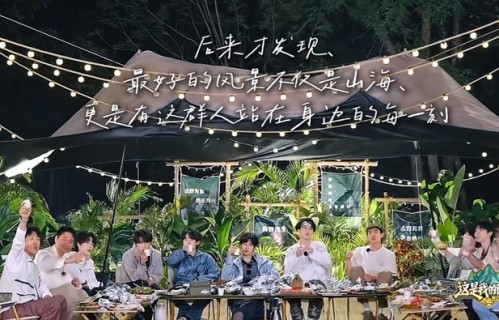 58岁的“综艺新人”邵兵，选择“站”在年轻人身边
