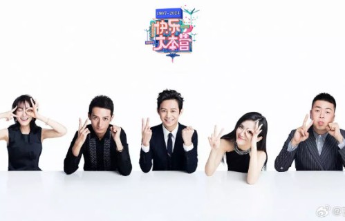 介绍一下李维嘉主持过的其他节目