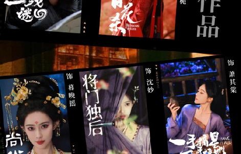 孟子义三部新剧同日官宣手握九部作品待播