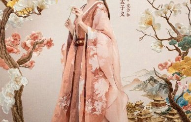 《百花杀》定档0709 番位新规引热议