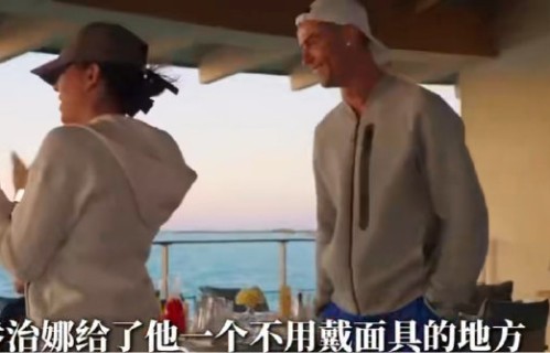 C罗与乔治娜相识细节：从Gucci店员到人生伴侣