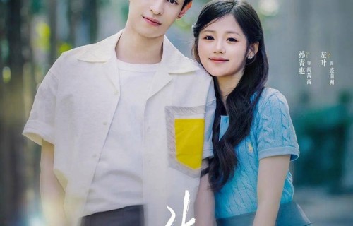 未播先火！7部2026高甜“待播现偶剧”，甜宠清新，温柔来袭！|月光变奏曲|泡沫之夏|偷偷藏不住|一闪一闪亮星星|李昀锐