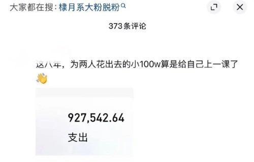 这次‘掉粉事件’对王鹤棣后续的影视作品如《黑夜告白》有什么影响？