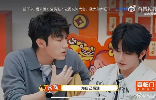 高叶和代旭在节目中是如何评价和安慰穆祉丞的？