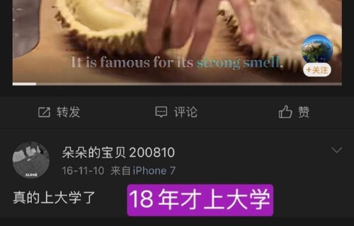 宋祖儿澄清16年谣言,本人未上大学且不爱榴莲