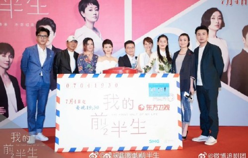 这部剧为何在2026年再度翻红？