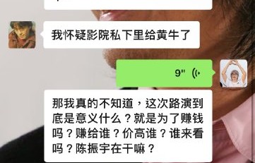 周星驰东莞路演门票为何4分钟售罄？
