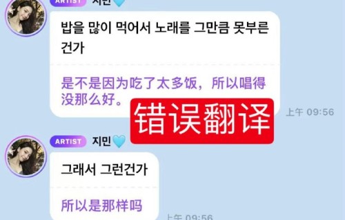 柳智敏被误解的致歉：不是吃太多，是太敬业