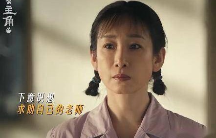 张嘉益边哭边吼，秦海璐句句带刀，《主角》前几集全靠这两位老戏骨在撑|张艺谋|电视剧剧情讨论|坚守|烟火|女频短剧
