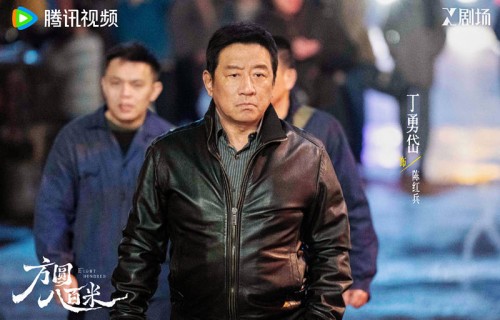 《方圆八百米》首播，有藏有露，悬疑感极强，许凯邓恩熙演技过关