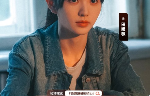 田曦薇在《逐玉》和《低智商犯罪》中分别饰演了什么类型的角色？