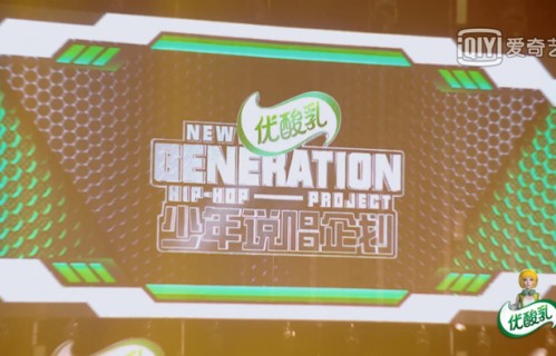 《少年说唱企划》圆满落幕!车澈倾注心血的BKStore厂牌，竟然才是节目最大的赢家? - 嘻哈中国