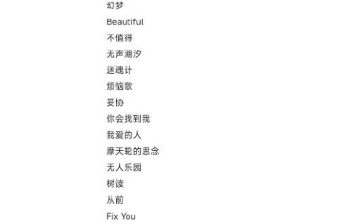 王俊凯广州演唱会为何被称为史上最严？