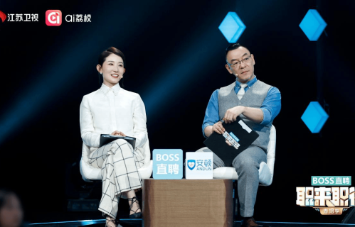 毛巾二叔现场抢人！《职来职往》学霸高情商破解领导送命题