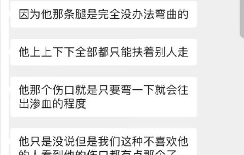 左奇函在2025年末遭遇了怎样的拍摄意外，他又是如何带伤完成演出的？