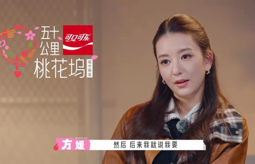《五十公里桃花坞6》最绝情商反差！袁咏仪赚足好感全身而退，方媛无脑接盘被网暴