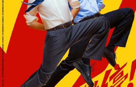 《年会不能停2》有哪些惊喜客串演员？