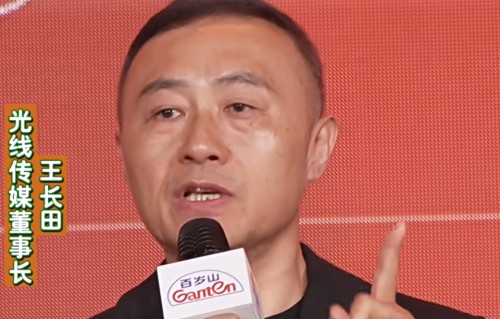 一年纯赚16.72亿，王长田夸下海口，未来还会诞生200亿票房电影