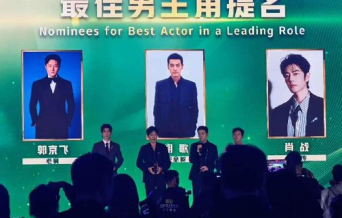 肖战白玉兰奖最终能斩获最佳男主角吗