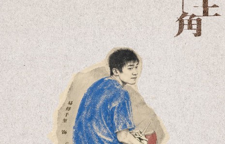 易烊千玺工作室获奖文案遗漏角色名是怎么回事？