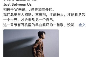 王俊凯工作室就置顶取消事件回应了吗