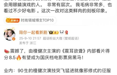 檀健次在《震耳欲聋》里手语表演专业吗？|舞蹈|肌肉|聋人|记忆|情感