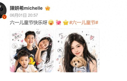 演都不演了?陈妍希大方晒合照 孩子长相引热议,陈晓态度耐人寻味